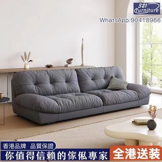  梳化 雙人 sofa （✅ free delivery 包送貨） 現貨❗❗ 梳發 單人梳化 二人梳化 科技布沙發 絨布 懶人梳化 三座位梳化 （Single Sofa,Two-Person Sofa,Technology Fabric Sofa,Velvet Lazy Sofa,Three-Seat Sofa） L-H015K1008-YQ