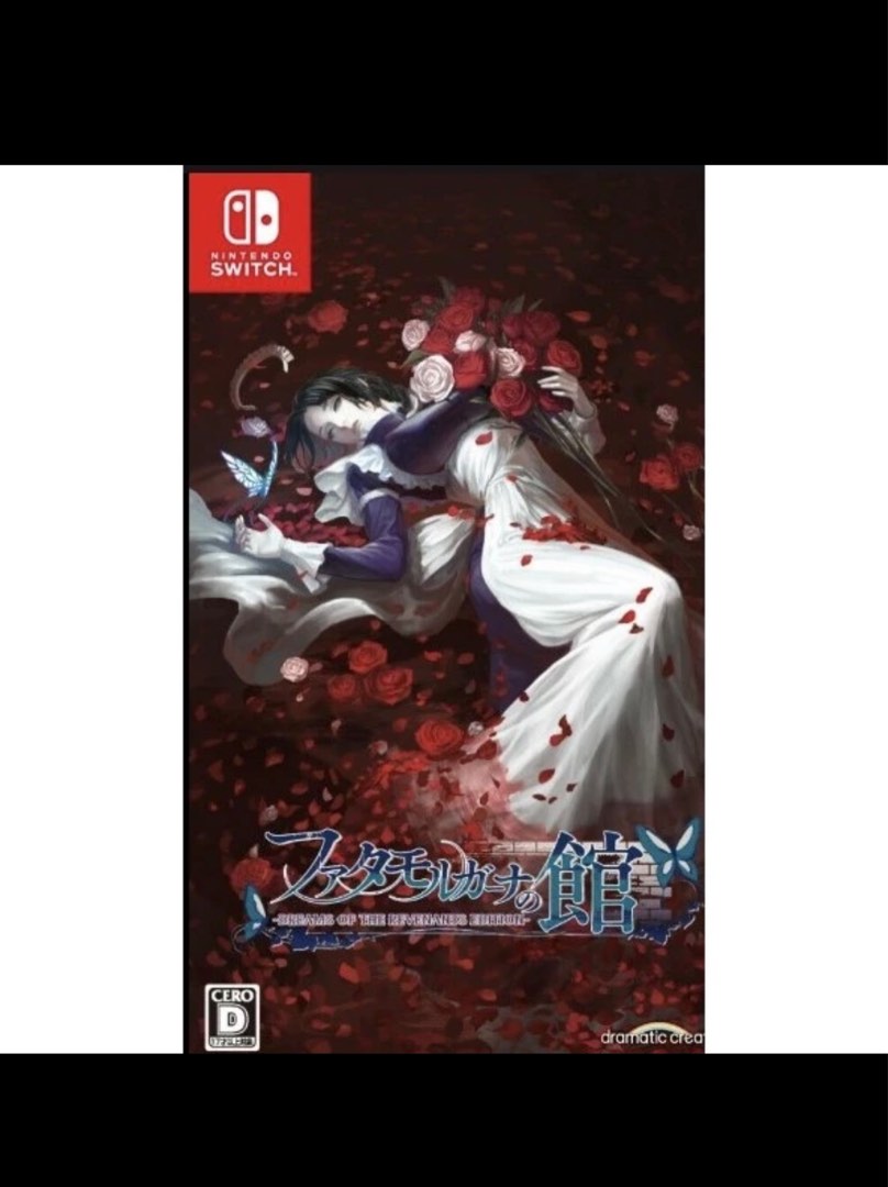 Sudachi Light Switch Emulator Game House In Fata Morgana Switch