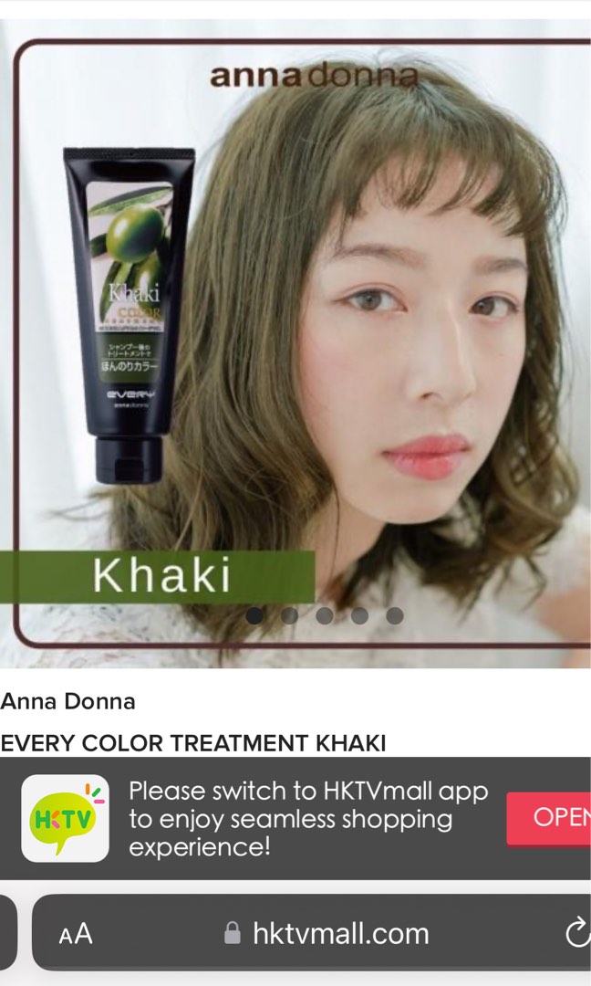 Anna Donna Ash grey green hair color treatment 灰綠補色護髮膏, 美容＆個人護理, 健康及美容 ...