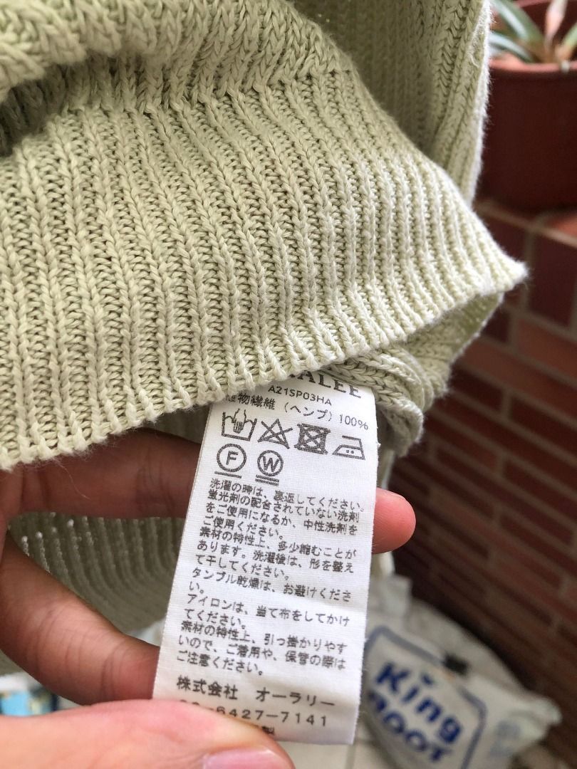 AURALEE HEMP RIB KNIT BIG P/O-