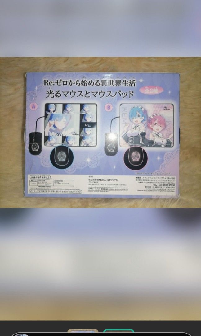 Bandai RE: Ram Zero Mouse & Pad (Category: Mouse & Mousepads) located in Quezon City. Submitted by fernan_jaranilla (Listing ID 1264974488, Image 2). Description: Authentic item from Japan. First to pay gets item. Please check us out and like our page Finders Keepers PH on FB for more items and new updates. Thanks..