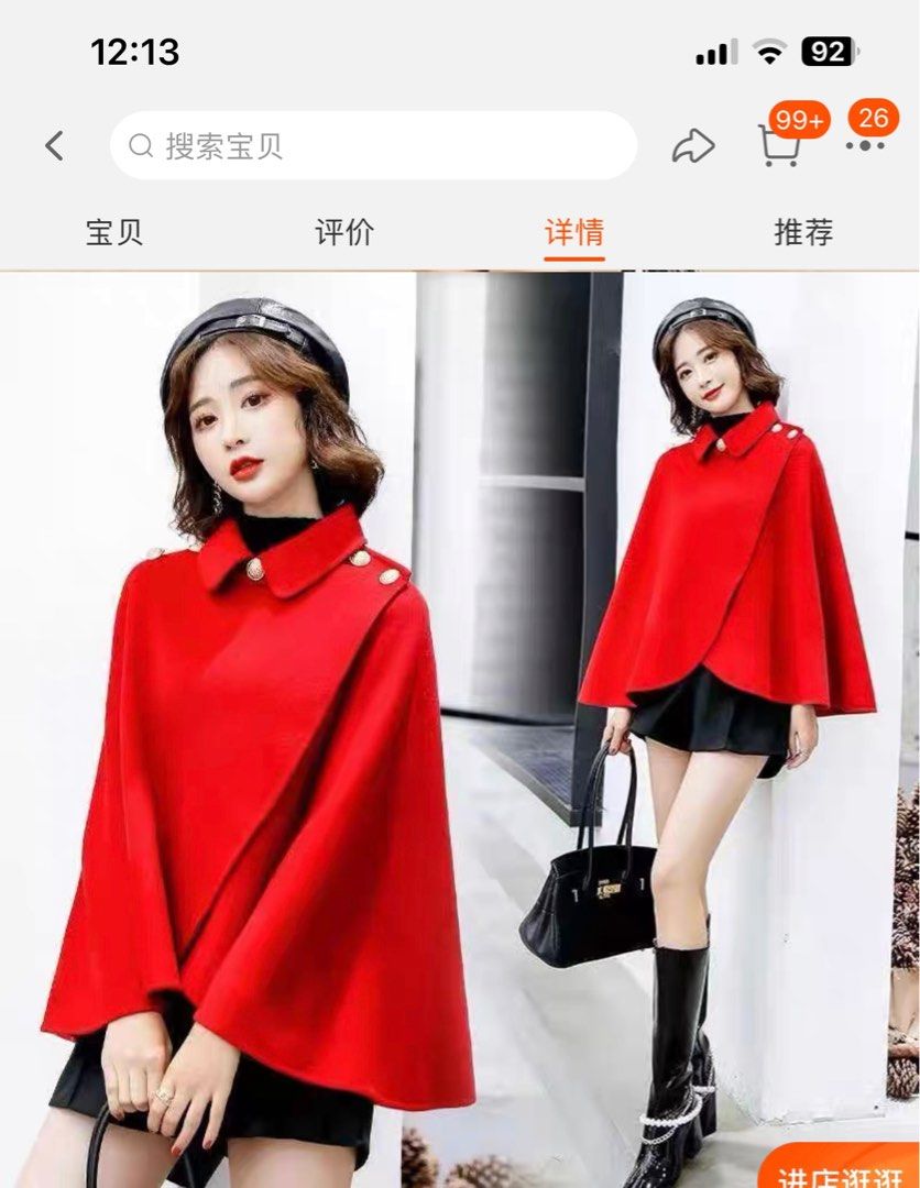 Red best sale cape jacket