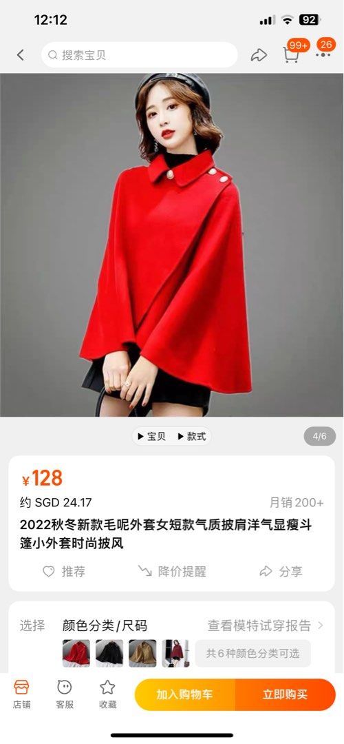 Red cape new arrivals jacket