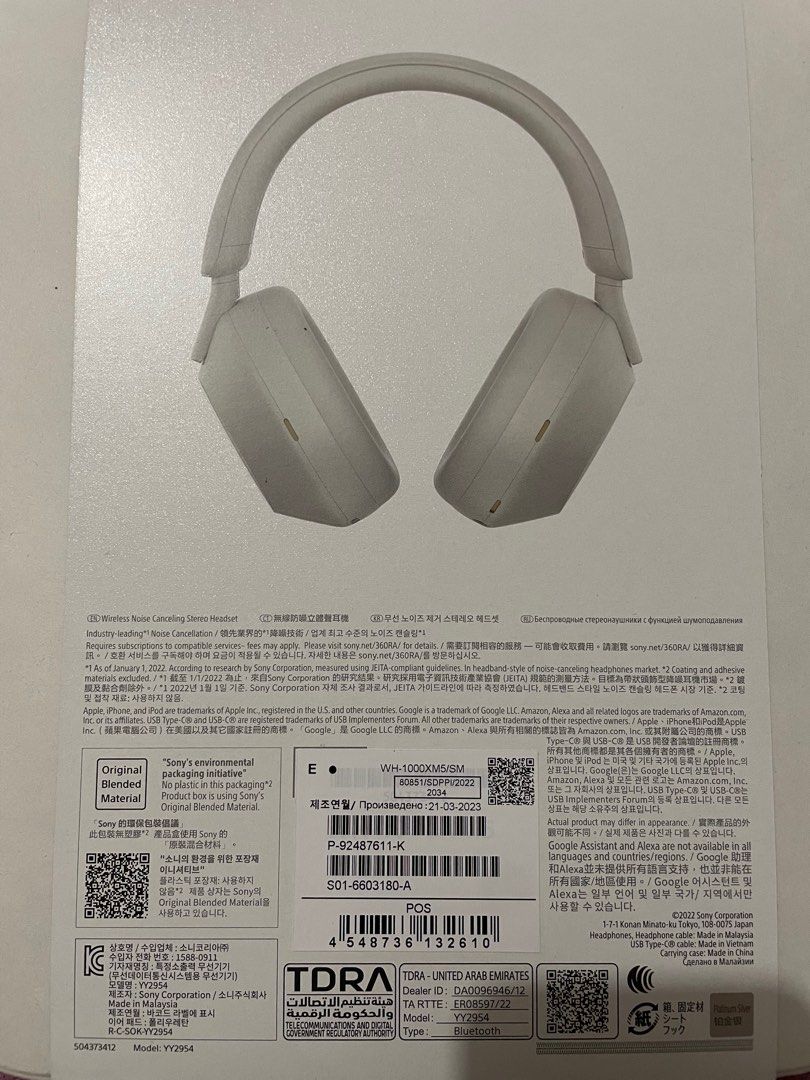 Brand New Sony WH1000XM5 Headphone, Audio, Headphones & Headsets on