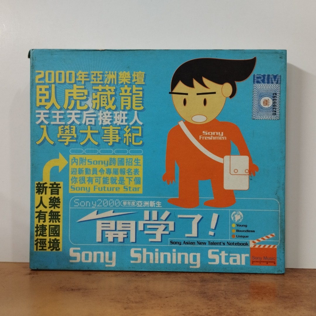 Music　Shining　Star,　CD)　on　Hobbies　開學了！Sony　CDs　DVDs　Toys,　Media,　Carousell