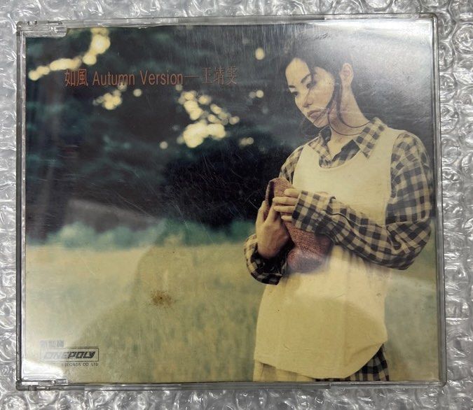 フェイ・ウォン 王靖雯 如風 Autumn Version CD フェイ・ウォン 王靖雯 如風 Autumn Version CD