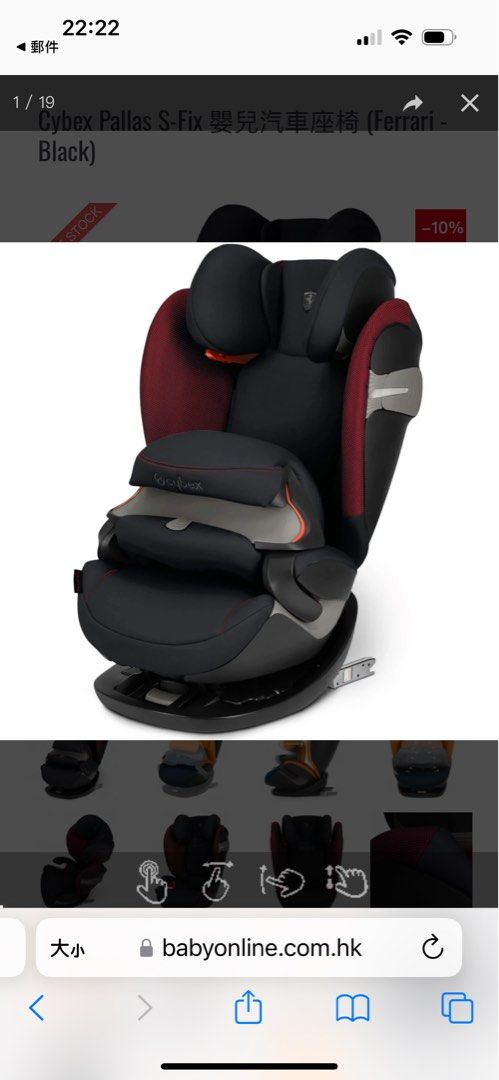 Pallas s fix ferrari store