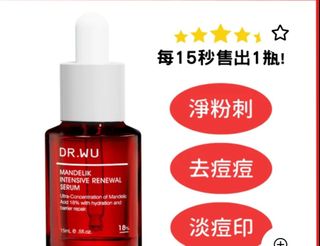 （分類：）位於 。 由 tututuimimi 提交（商品編號 1265095302，圖片 1）。簡介： 。