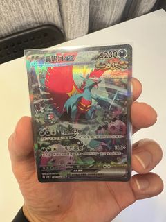 （分類：）位於 。 由 CCYR_Grass 提交（商品編號 1264990718，圖片 1）。簡介： 。