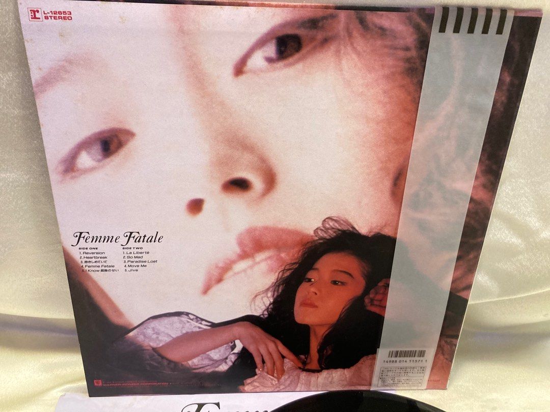 新品同様　中森明菜　Femme Fatale レコード　city pop　和モノ 中森明菜 - Femme Fatale レコードの通販店・販売の【レコード