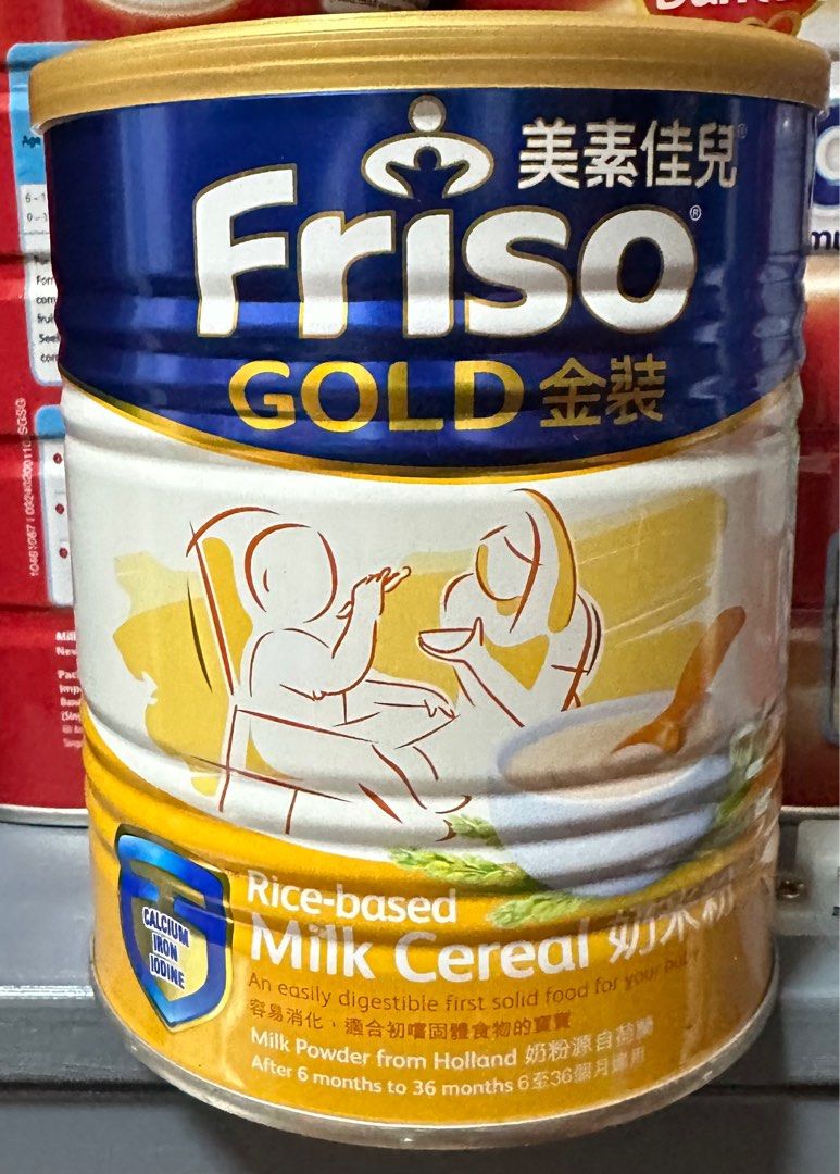 Friso cream rice online