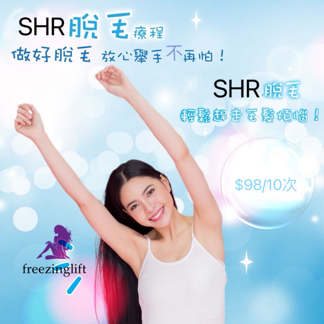 Hair removal, Beauty & Personal Care, Bath & Body, Body Care on Carousell
