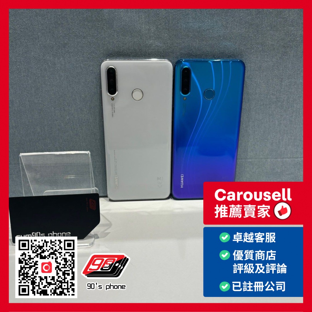 Huawei P30 Lite 6+128GB / 6+256GB 白/黑/極光色 White/Black/Aurora Color, 手提 ...