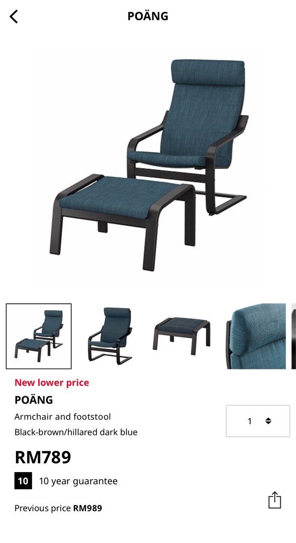 IKEA POANG Armchair and Footstool (Blackbrown/Hillared Dark Blue