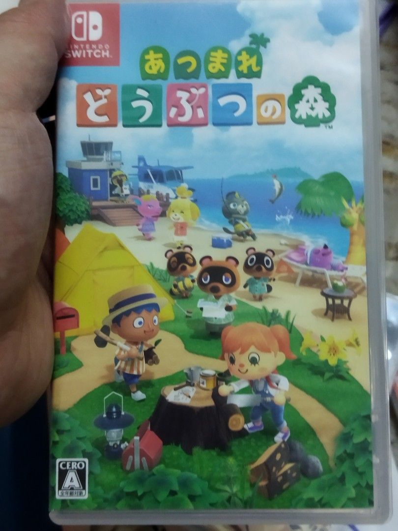 Japanese animal outlet crossing switch