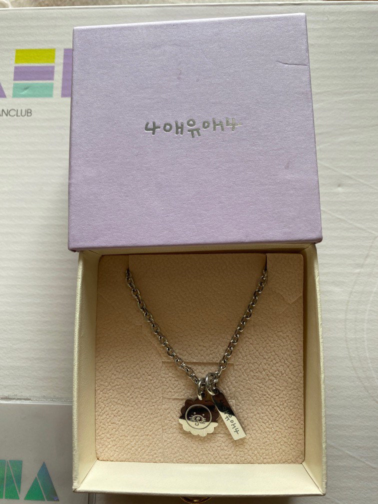 IU♡ONE～New Year's Gift from IU～〈完全生産限定〉 Amazon.co.jp: IU ONE~New Year's Gift from IU~ (完全生産限定