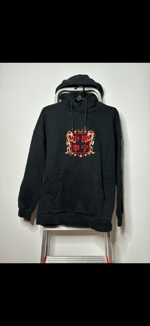 China lining top hoodie