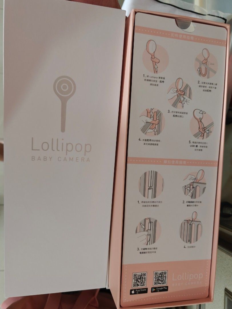 Lollipop - Smart baby monitor on the App Store