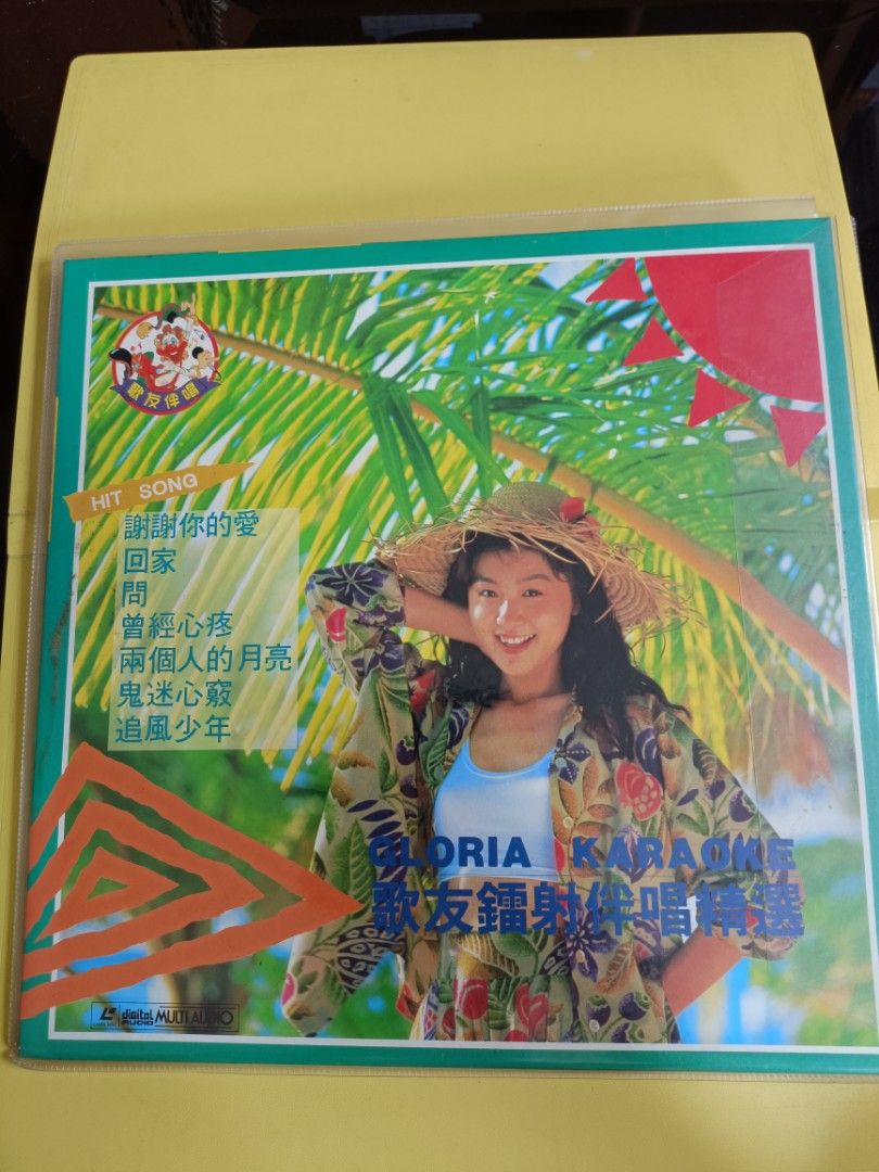 Mandarin Karaoke Laser Disc, Toys & Collectibles, Memorabilia
