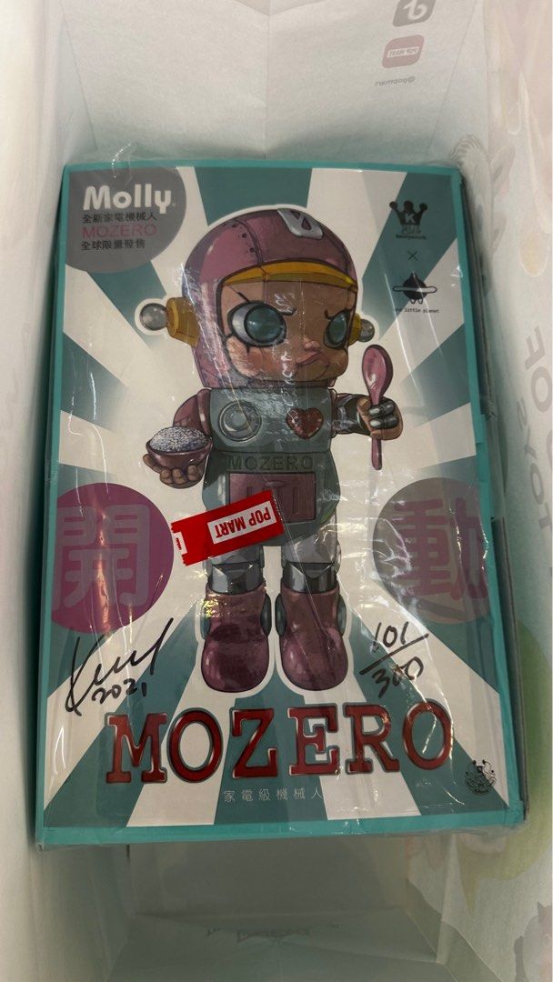 その他 MOLLY MOZERO3 MOLLY Mozero 2021 Limited Edition – TOYSEZ