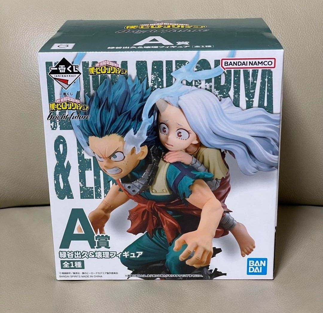 My Hero Academia Midoriya Izuku Deku Ichiban Kuji - Jeux & Jouets