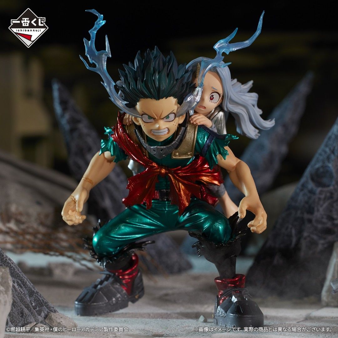 My Hero academia - ichiban kuji Let you down Izuku Midoriya (prize A