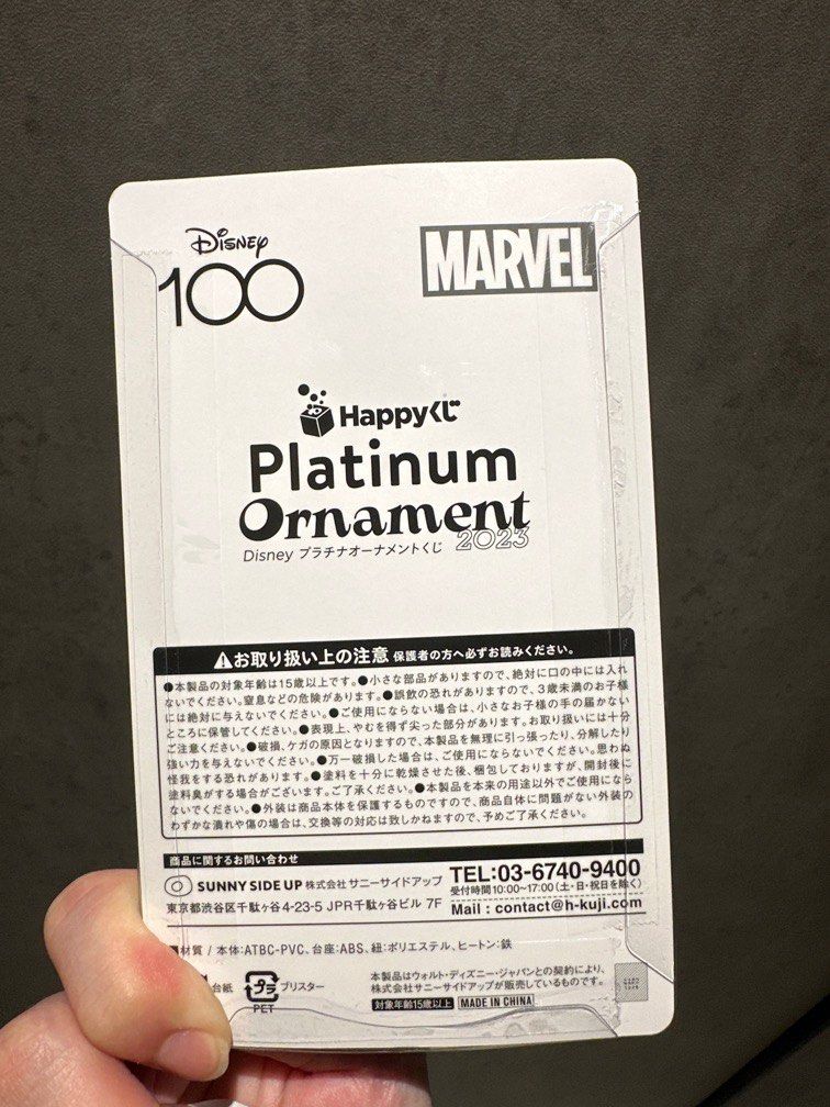 Platinum ornament Disney 100, Hobbies  Toys, Toys  Games on Carousell