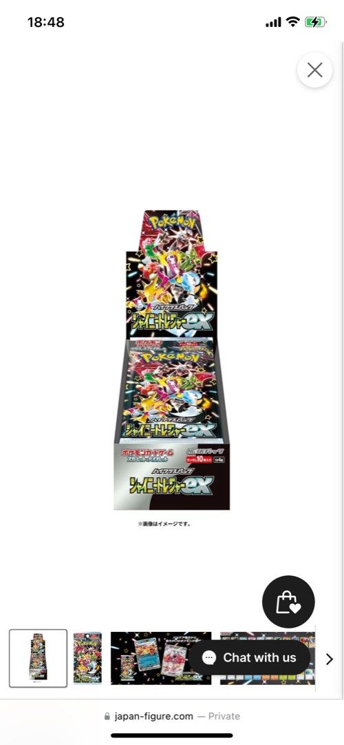 Pokemon Booster Pack Japanese Paldean Fates Shiny Treasures Booster Pack  SV4a  Factory Sealed Pokemon Cards, Gardevoir Featured Hoppip 195/190  Sv4a: Shiny Treasure Ex