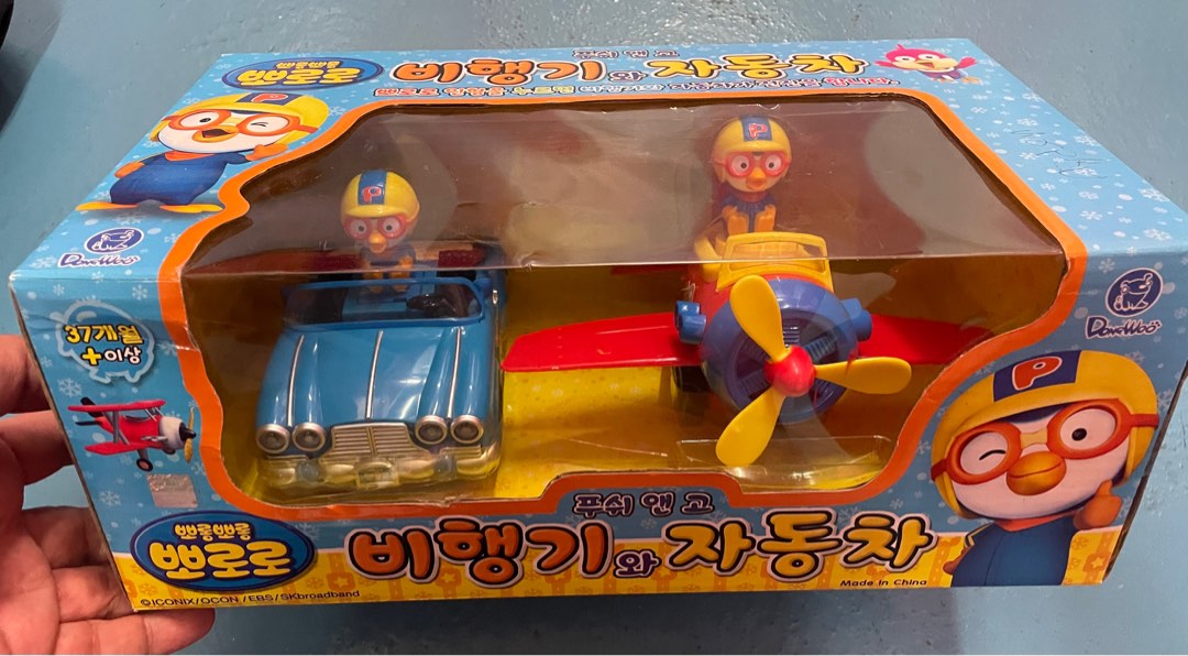 Pororo toys, Hobbies & Toys, Toys & Games on Carousell