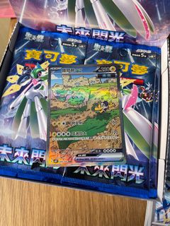 （分類：）位於 。 由 peter6b17 提交（商品編號 1265123901，圖片 1）。簡介： 。