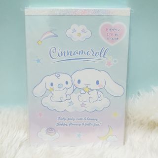 Sanrio Original Cinnamoroll Memo Pad