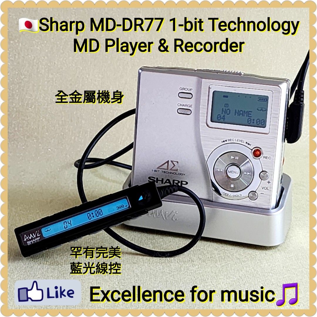 Sharp MD-S50 [MiniDisc Wiki]