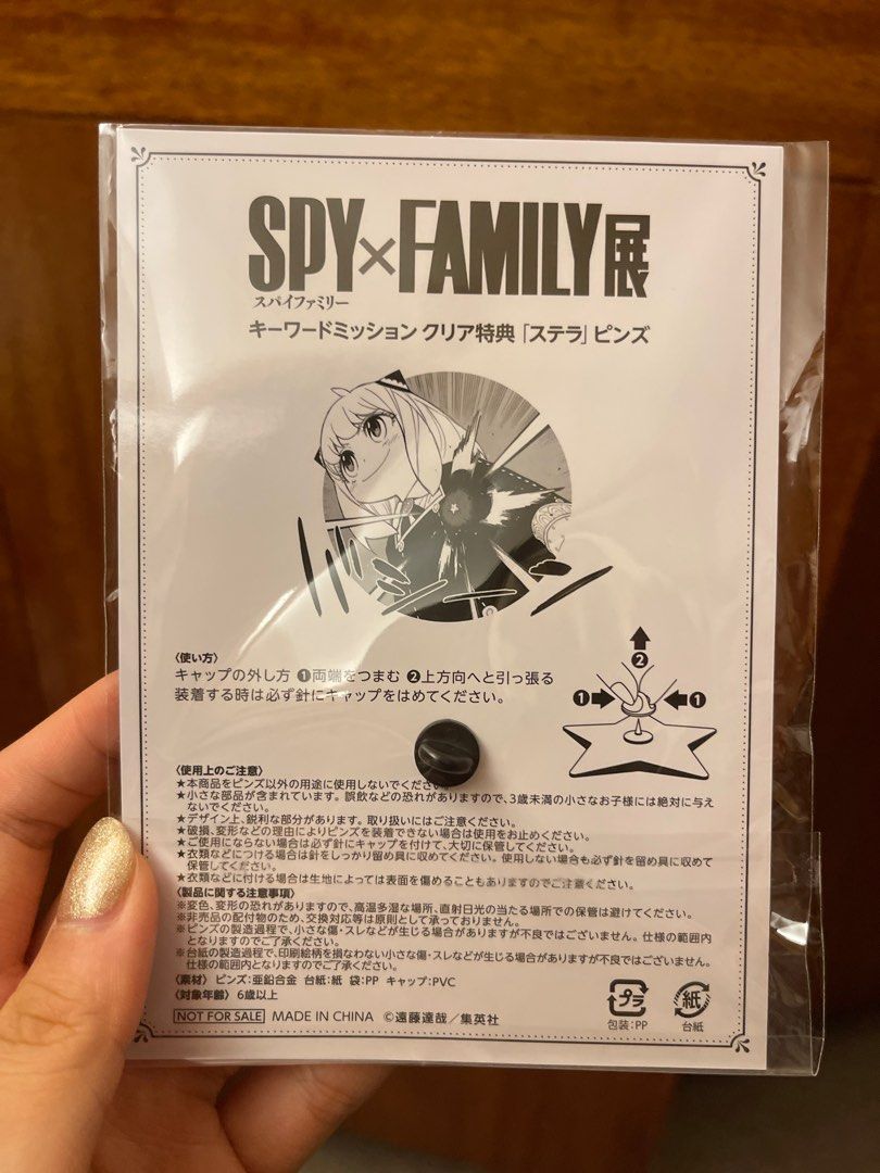 SPY×FAMILY 集英社 ステラ ピンズ ピンバッジ スパイファミリー