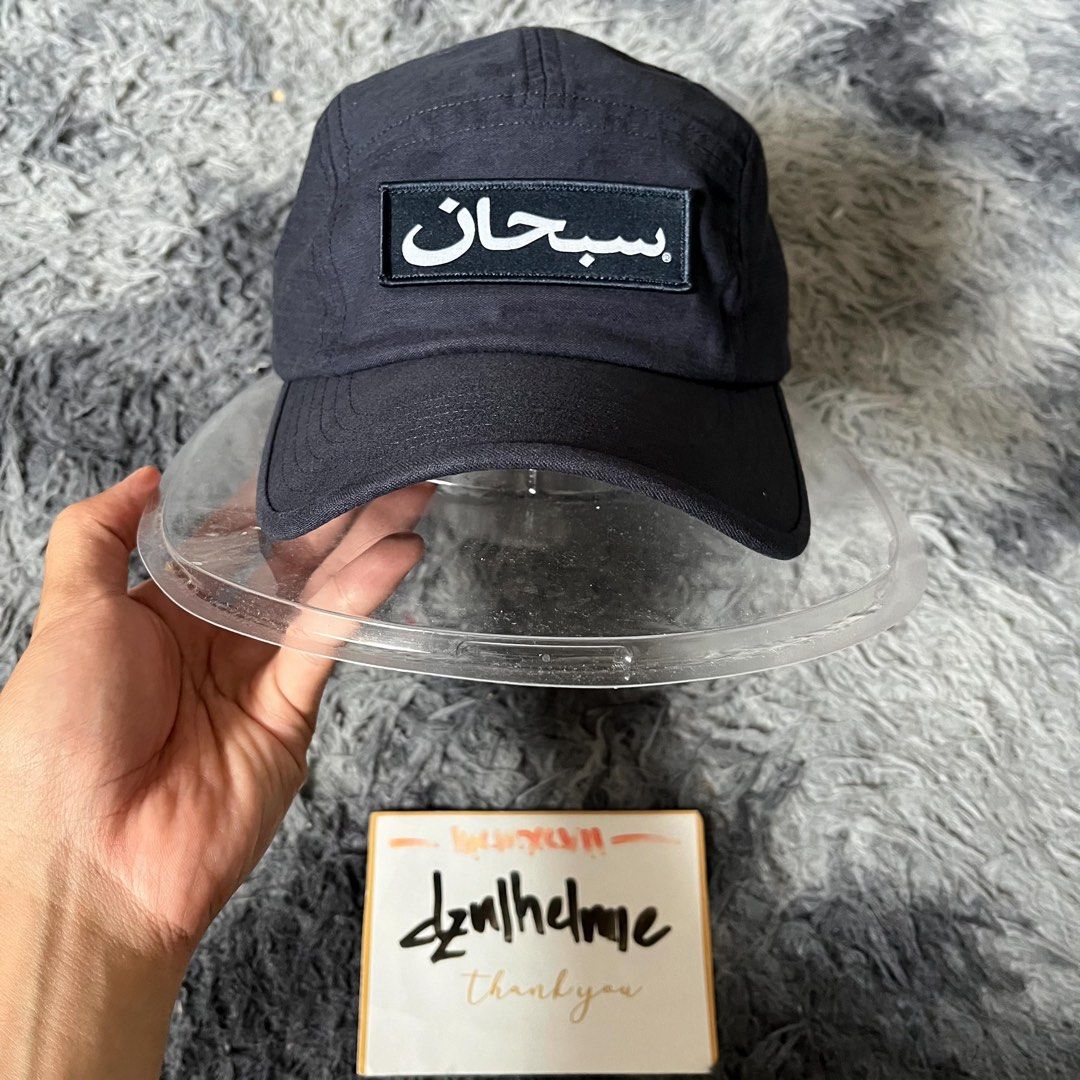 Supreme arabic box logo top