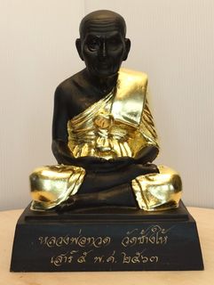 (Category: ) located in . Submitted by buddhist-thai.com (Listing ID 1264968721, Image 1). Description: .
