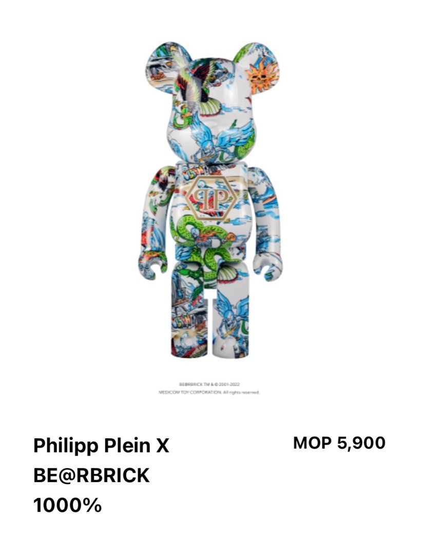 1000% Bearbrick Macau 2022 PP - Philipp Plein X BE@RBRICK 1000