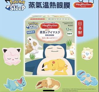 （分類：）位於 。 由 netmart 提交（商品編號 1265298813，圖片 1）。簡介： 。
