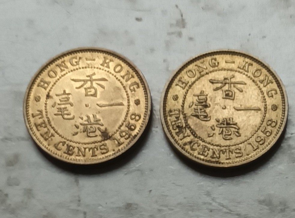 香港1958年1毫硬幣共2枚（品相實物如圖，有原光）, 玩具收藏品, 紀念品