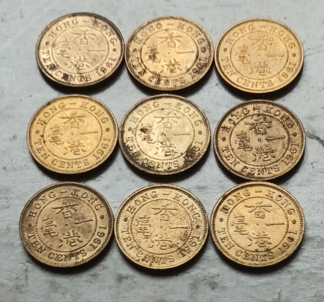 香港1961年1毫硬幣共9枚（品相實物如圖，有原光）, 興趣及遊戲, 收藏品及紀念品, 錢幣- Carousell