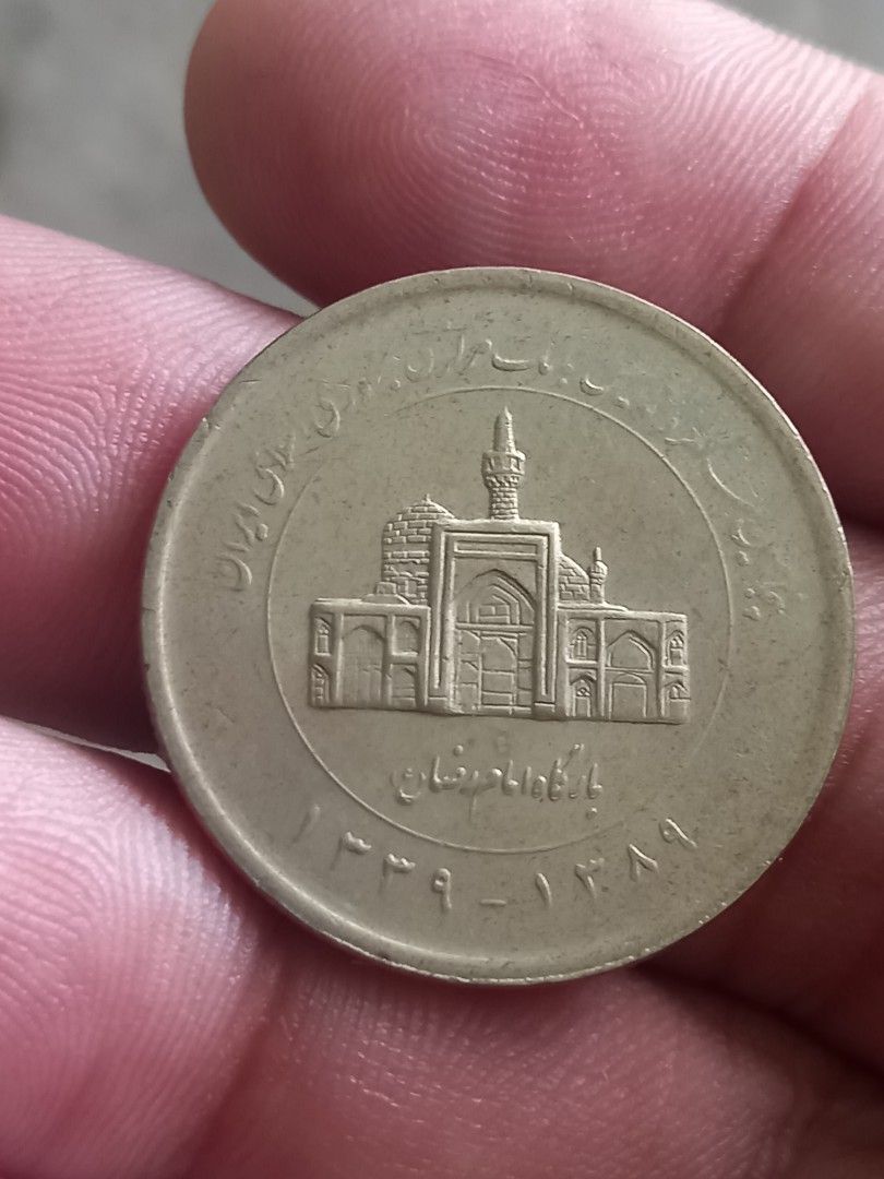 2000 rials iran coin doubled die error (Category: Currency) located in Subic. Submitted by regiegabriel29 (Listing ID 1265158915, Image 2). Description: add sf.