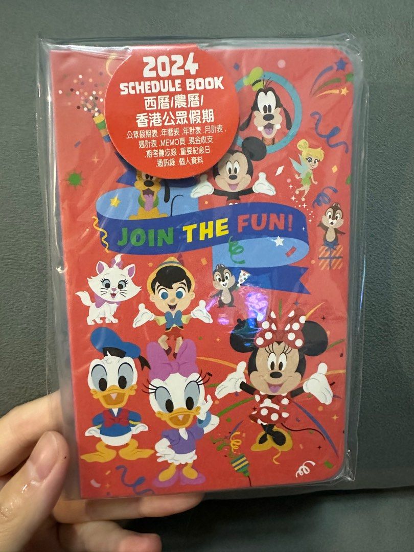 2024 Disneyland schedule book, 興趣及遊戲, 手作＆自家設計, 文具 Carousell
