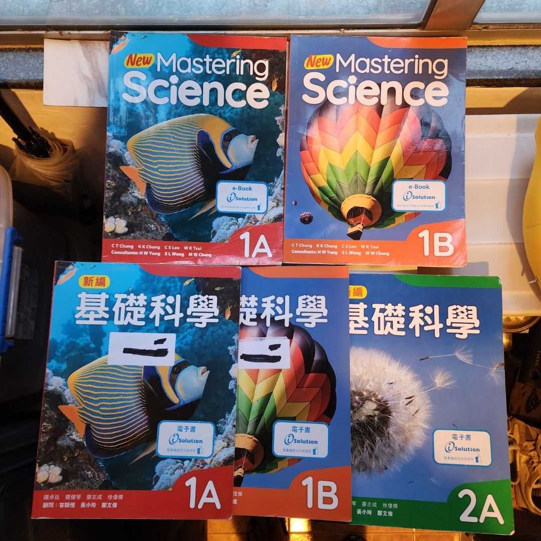 [原價$229]新編基礎科學 1A 1B 2A Mastering Science 1A 1B 科學書 中一教科書 預習 中一, 興趣及遊戲 ...