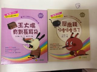 （分類：）位於 。 由 bingodog 提交（商品編號 1265261091，圖片 1）。簡介： 。