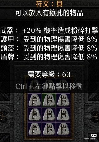 （分類：）位於 。 由 honana01 提交（商品編號 1265226139，圖片 1）。簡介： 。