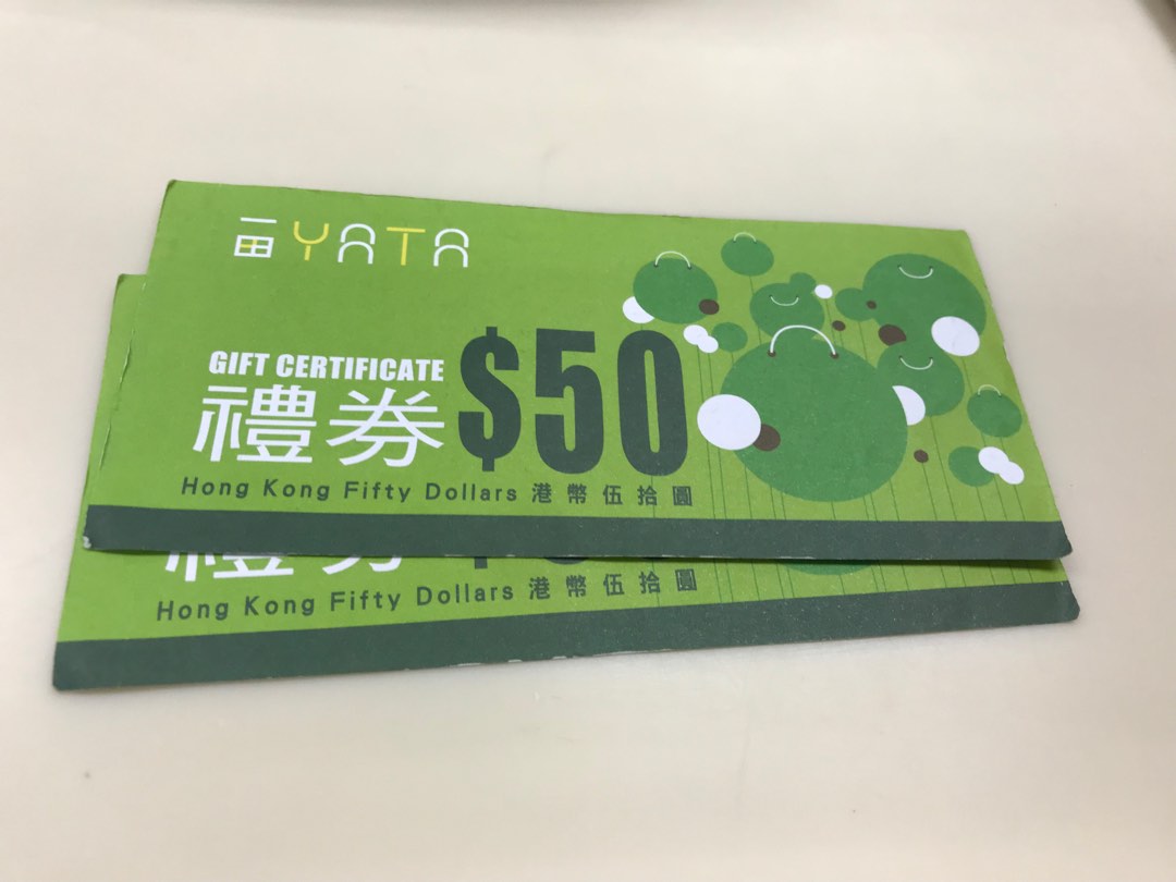 一田禮券$50x2張,2024年5月到期, 門票&禮券, 現金券、兌換券、禮券 - Carousell