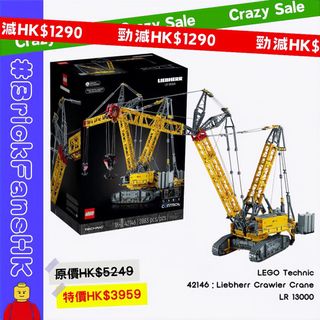 （分類：）位於 。 由 brickfanshk 提交（商品編號 1254237318，圖片 1）。簡介： 。