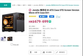 （分類：）位於 。 由 aaronauaaron 提交（商品編號 1265151142，圖片 1）。簡介： 。