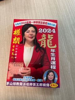 （分類：）位於 。 由 lovedollsx 提交（商品編號 1265195309，圖片 1）。簡介： 。