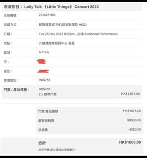 （分類：）位於 。 由 ellenyingying 提交（商品編號 1265180026，圖片 1）。簡介： 。