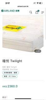 （分類：）位於 。 由 blackeevee 提交（商品編號 1265196625，圖片 1）。簡介： 。